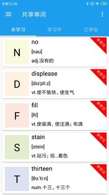 锁屏背单词软件哪个好-锁屏背单词-ios锁屏背单词解锁