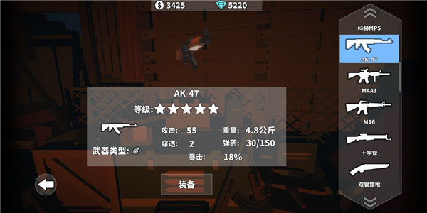 枪手丧尸幸存者无限金币版钻石版
