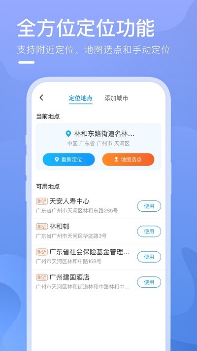 细雨天气图4
