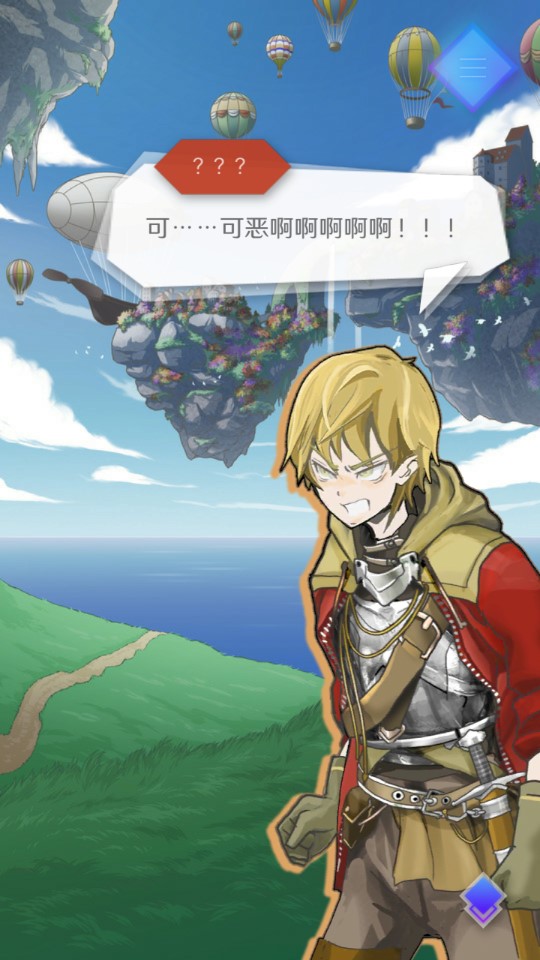 香格里拉世界完整汉化中文安卓版图1