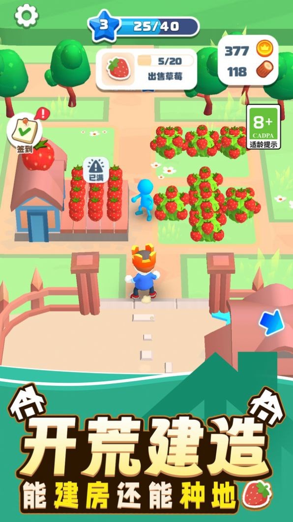 勇者冒险日记图2