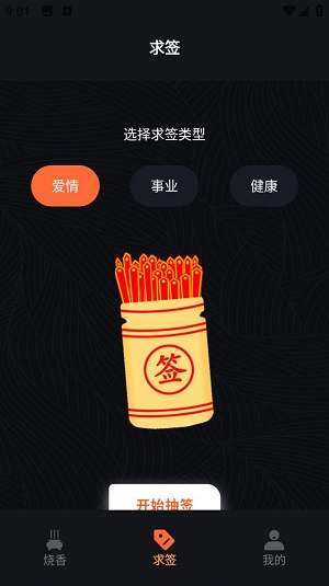 超人合成消消