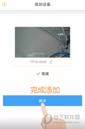 乐橙怎么连接手机摄像头连接APP教程