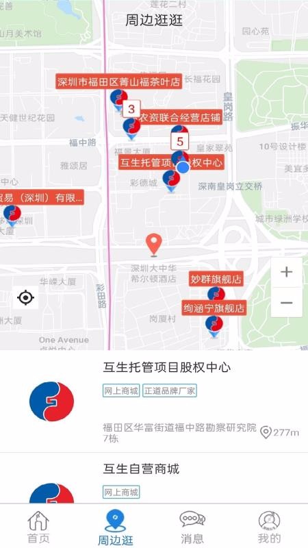 正道品牌图3