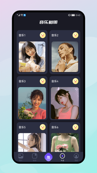手机换机同步助手app图3