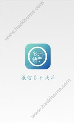 苹果iOS10可以设置微信多开吗ios10微信多开怎么设置