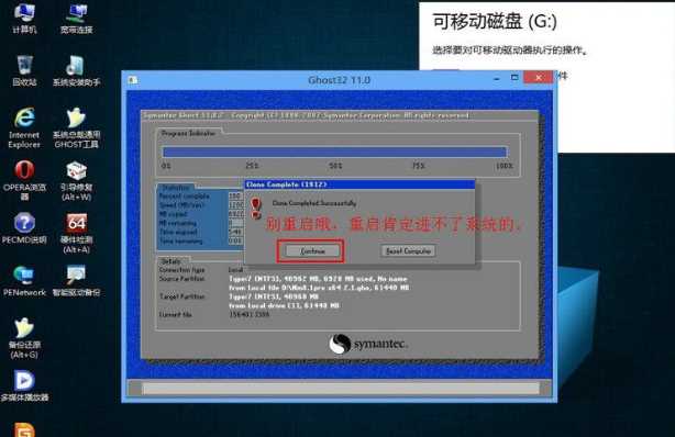 4T硬盘怎么安装Win7,4TB硬盘安装Win7系统及分区教程