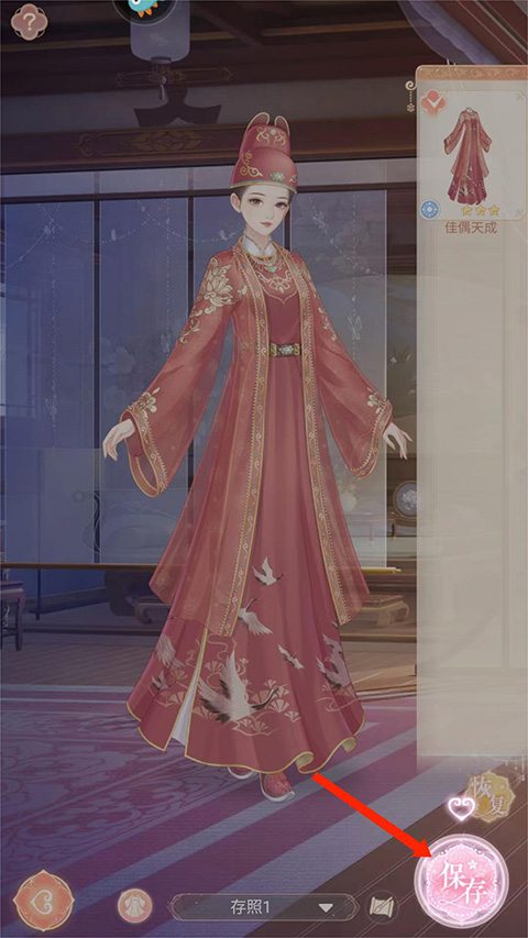 花满唐官方版图3