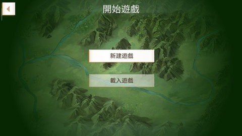 反叛公司汉化版