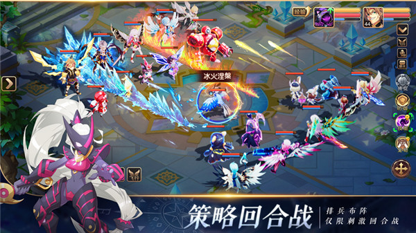 驯龙物语手游官网版图3