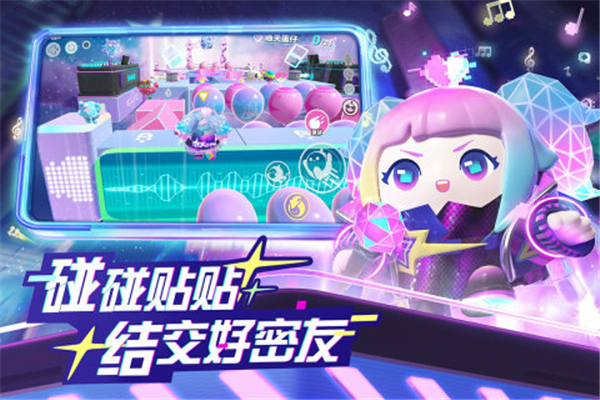 蛋仔派对体验服图2