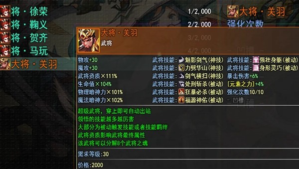 三国魔兽大乱斗最新版图2