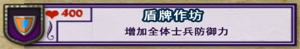 要塞围城破解版