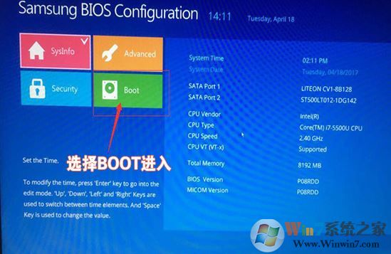 u200b三星550R5怎么装win7u200b三星550R5安装win7步骤