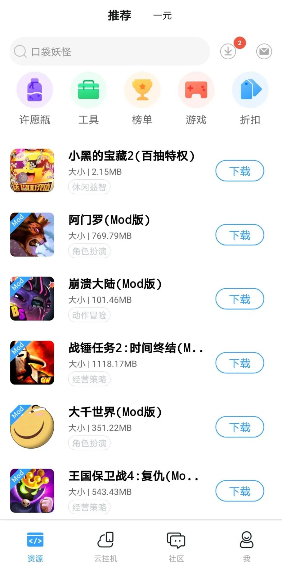 操作方法1