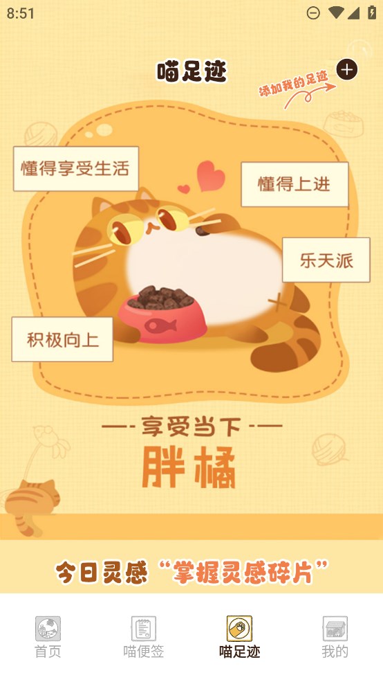 次元喵绘画板图3