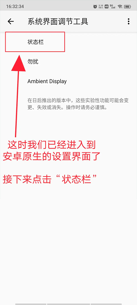 创建快捷方式App官方下载截图1