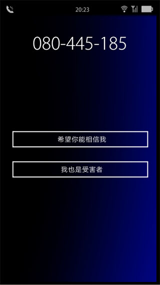 声之寄托sp汉化版截图3