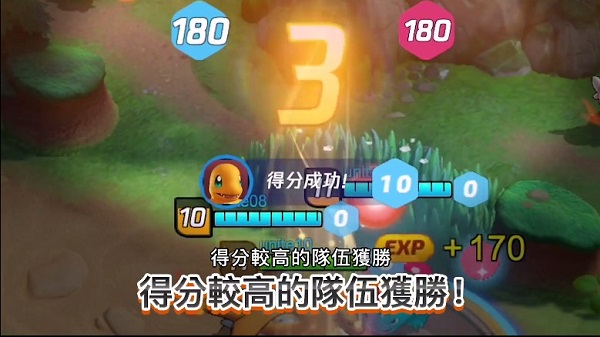 宝可梦大集结先锋服图3