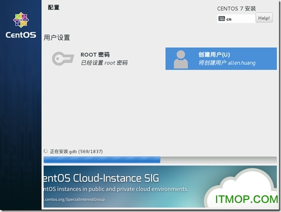 centos7.1系统安装教程-centos图文安装配置教程