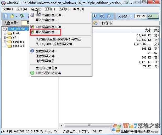 软碟通u盘装系统win10教程,ultraiso制作u盘启动盘安装win