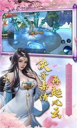 荒古封神榜图4