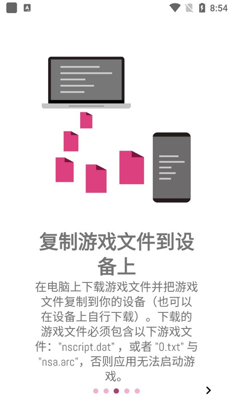 截图3