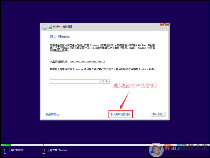 软碟通u盘装系统win10教程,ultraiso制作u盘启动盘安装win