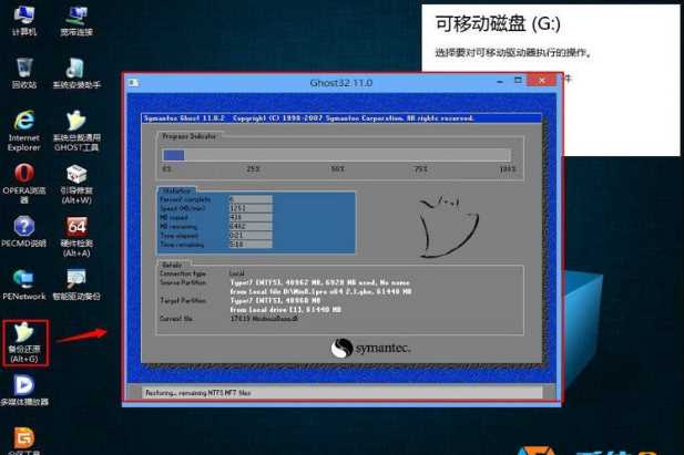 4T硬盘怎么安装Win7,4TB硬盘安装Win7系统及分区教程