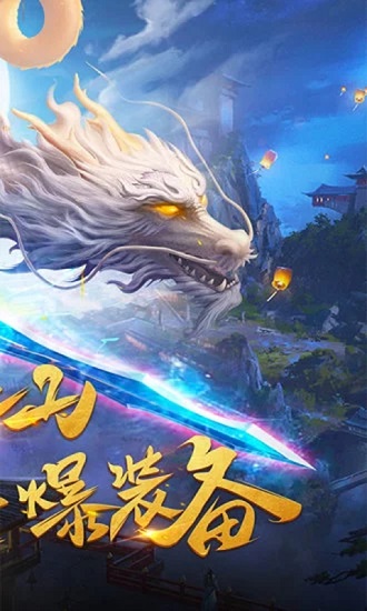 青梅剑仙图2