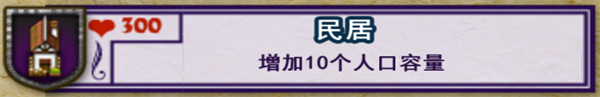 要塞围城破解版