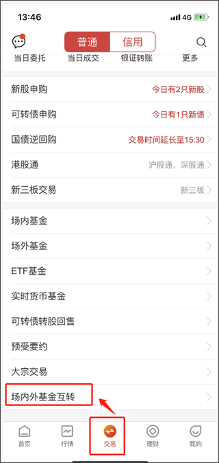 粤管家app
