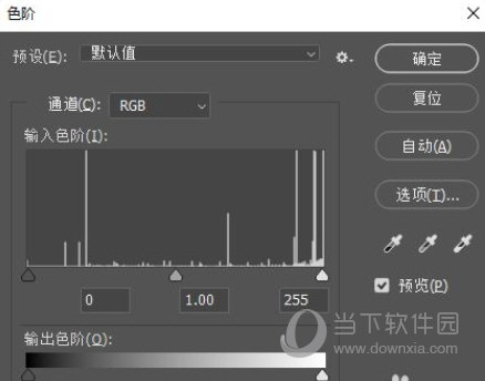 XMind怎么去水印导出图片消除水印教程