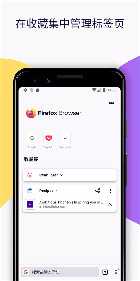 截图2