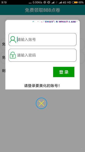 轩云免费版图2