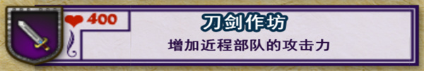 要塞围城破解版