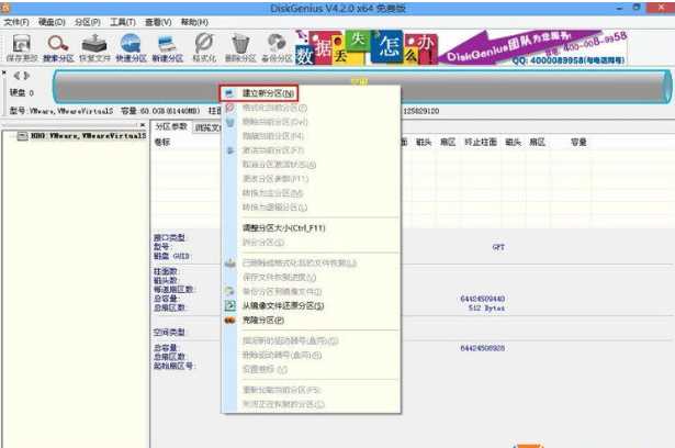 4T硬盘怎么安装Win7,4TB硬盘安装Win7系统及分区教程