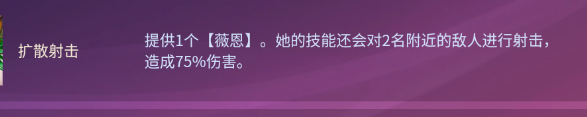 云顶之弈S8扩散射击薇恩怎么出装S8扩散射击薇恩实战运营攻略