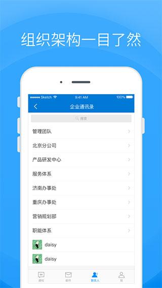 coremail论客图3