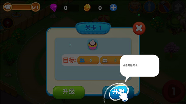烹饪广场美食街游戏图3