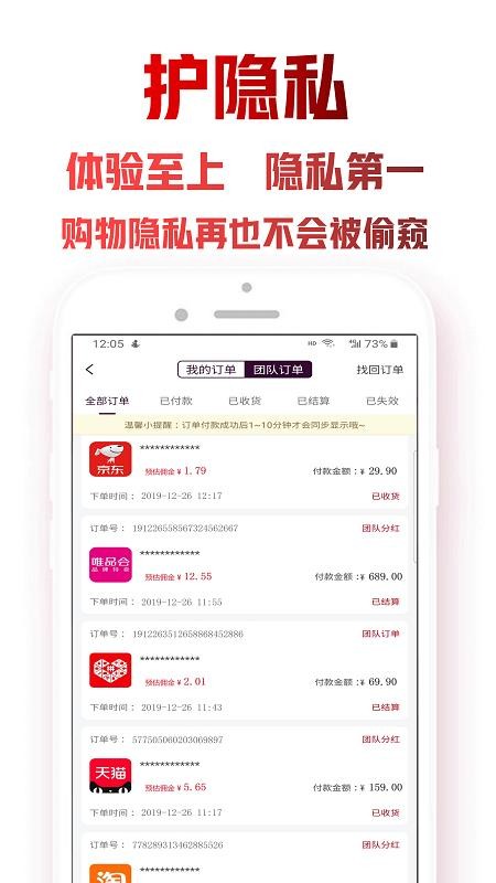 密集购物平台图3