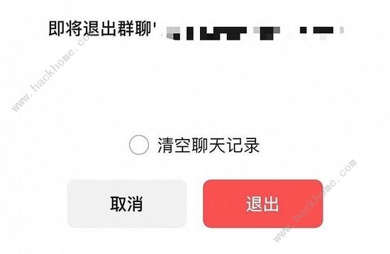 微信退群可选保留聊天记录安卓ios微信退群聊天记录怎么恢复