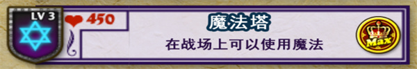 要塞围城破解版