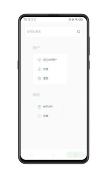 山盒工具箱图4