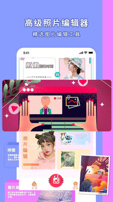StyleArt妙鸭相机免费版图3