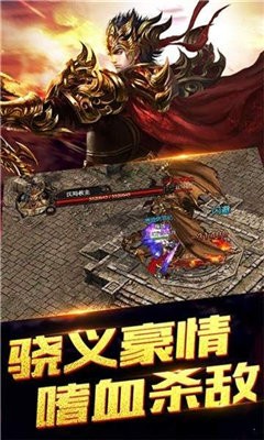 秋风复古传奇图3