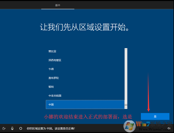 软碟通u盘装系统win10教程,ultraiso制作u盘启动盘安装win