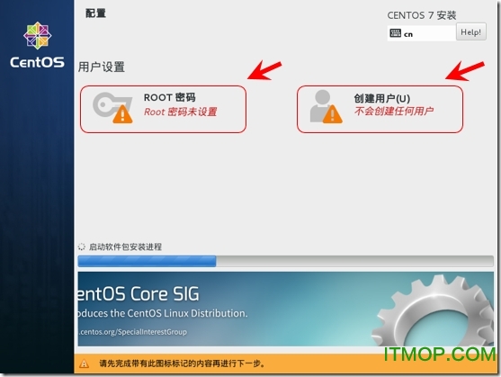 centos7.1系统安装教程-centos图文安装配置教程