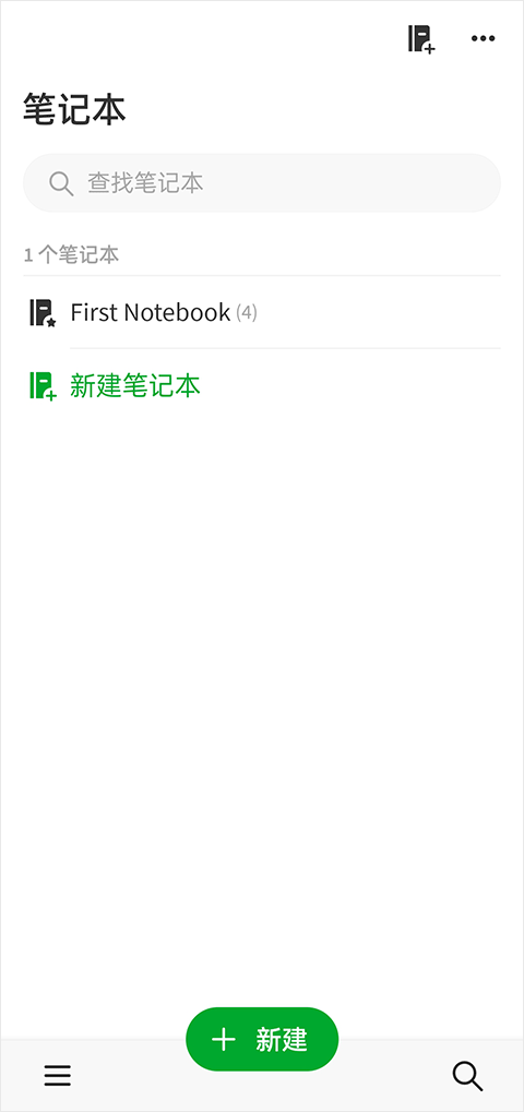 印象笔记EverNote官方最新版