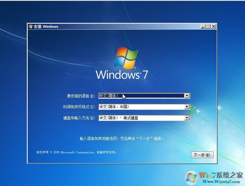 华硕笔记本安装Win7键盘触摸板失灵不能用怎么解决